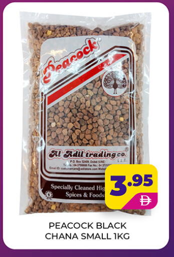 available at Adil Supermarket in UAE - Abu Dhabi