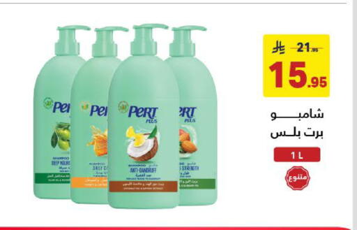 available at Ala Kaifak in KSA, Saudi Arabia, Saudi - Khamis Mushait