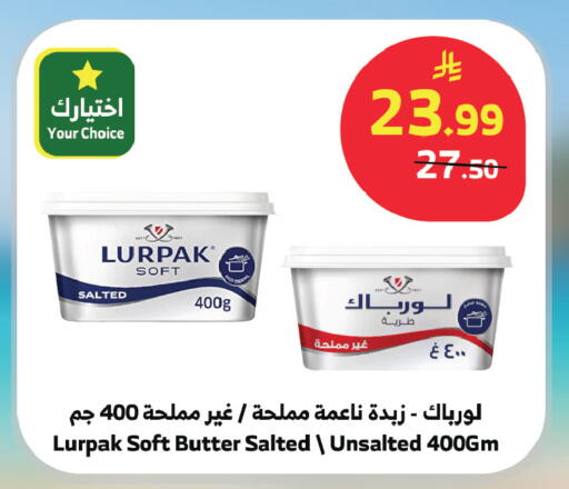 available at الراية in مملكة العربية السعودية, السعودية, سعودية - جدة