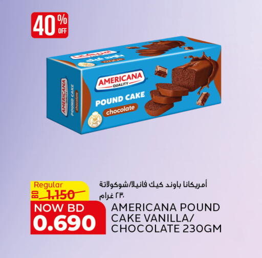 Vanilla available at الجزيرة سوبرماركت in البحرين