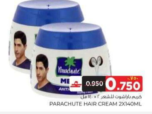 available at البهجة الدائمة هايبرماركت in عُمان - صلالة