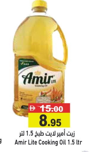 available at أسواق رامز in الإمارات العربية المتحدة , الامارات - دبي