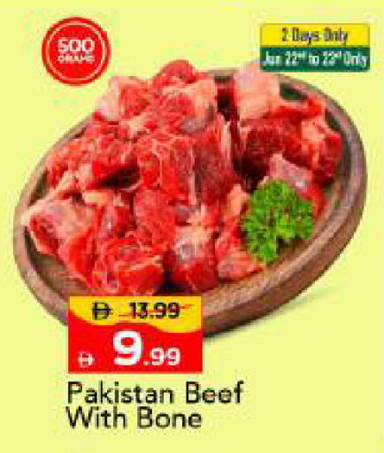 available at مارك & سيف in الإمارات العربية المتحدة , الامارات - دبي