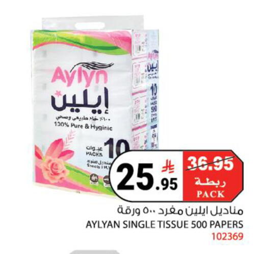 available at هاوس كير in مملكة العربية السعودية, السعودية, سعودية - مكة المكرمة