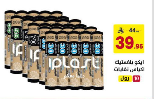 available at Ala Kaifak in KSA, Saudi Arabia, Saudi - Khamis Mushait