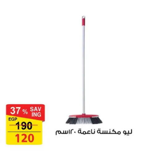 available at Fathalla Market  in Egypt - Cairo