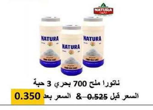 available at Fahd Al Ahmad Cooperative Society in Kuwait - Ahmadi Governorate