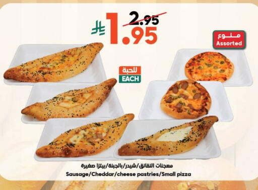 available at الدكان in مملكة العربية السعودية, السعودية, سعودية - ينبع