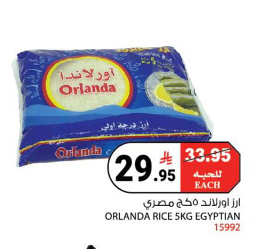available at هاوس كير in مملكة العربية السعودية, السعودية, سعودية - مكة المكرمة