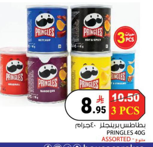 available at House Care in KSA, Saudi Arabia, Saudi - Mecca