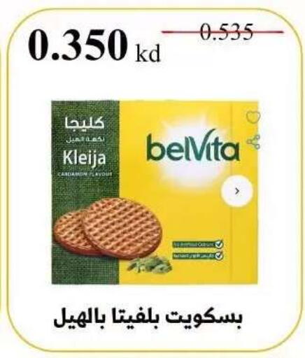 available at Abdullah Al-Mubarak Co-op. Society in Kuwait - Kuwait City