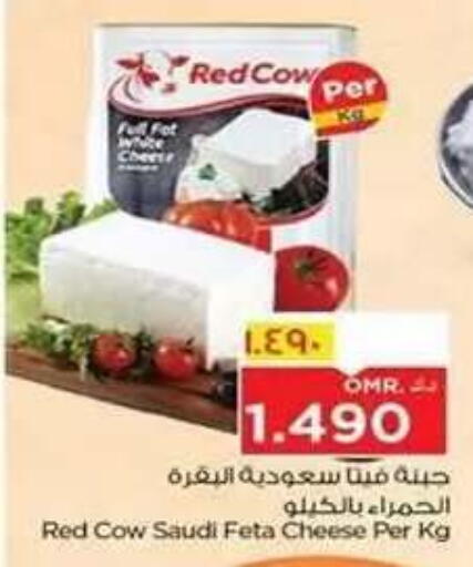 available at Nesto Hyper Market   in Oman - Salalah