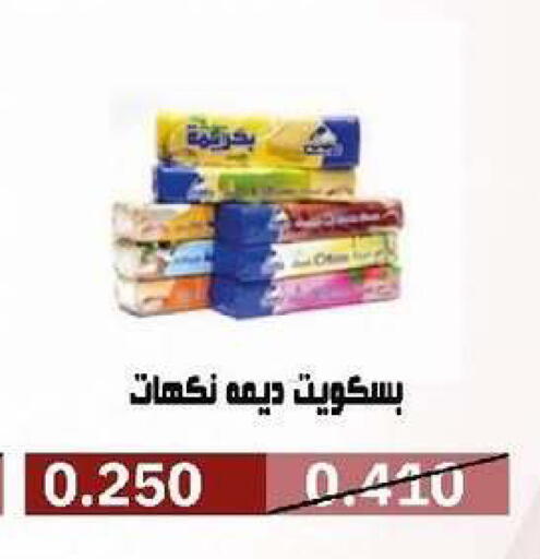 available at Al- Surra Cooperative Society in Kuwait - Kuwait City