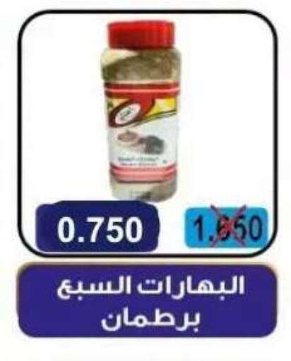 available at Abdullah Al-Mubarak Co-op. Society in Kuwait - Kuwait City