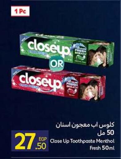 available at كارفور in Egypt - القاهرة