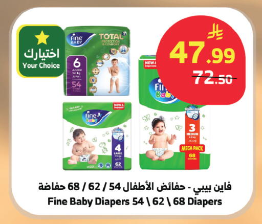 available at Al Raya in KSA, Saudi Arabia, Saudi - Ta'if