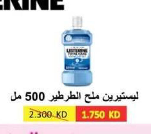 available at Al- Surra Cooperative Society in Kuwait - Kuwait City
