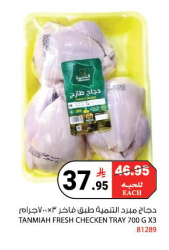 available at هاوس كير in مملكة العربية السعودية, السعودية, سعودية - مكة المكرمة
