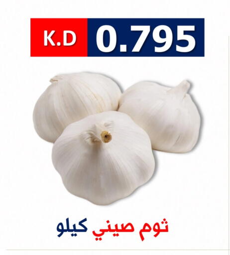 available at جمعية ضاحية صباح الناصر التعاونية in الكويت - مدينة الكويت