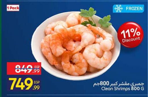 available at Carrefour  in Egypt - Cairo