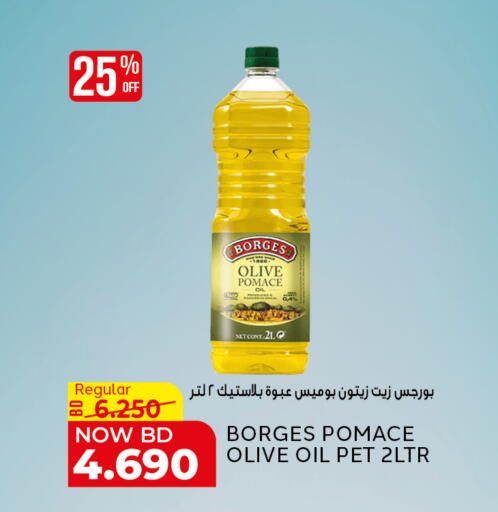available at Al Jazira Supermarket in Bahrain