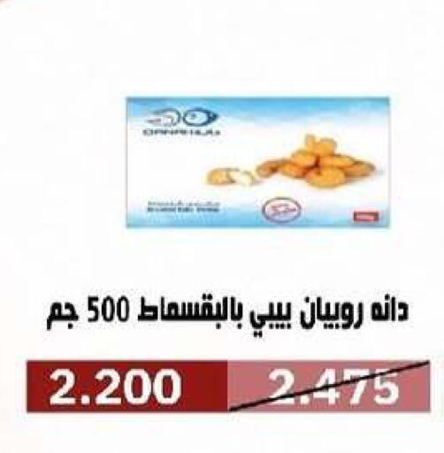 available at Al- Surra Cooperative Society in Kuwait - Kuwait City