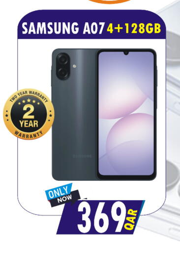 available at البلدي اليوم in قطر - الضعاين