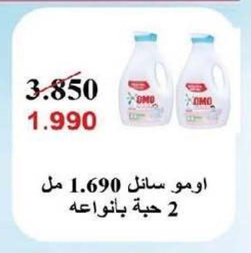 available at Al- Surra Cooperative Society in Kuwait - Kuwait City
