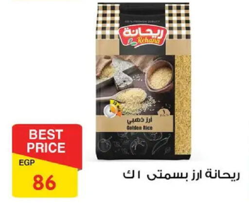 available at فتح الله in Egypt - القاهرة