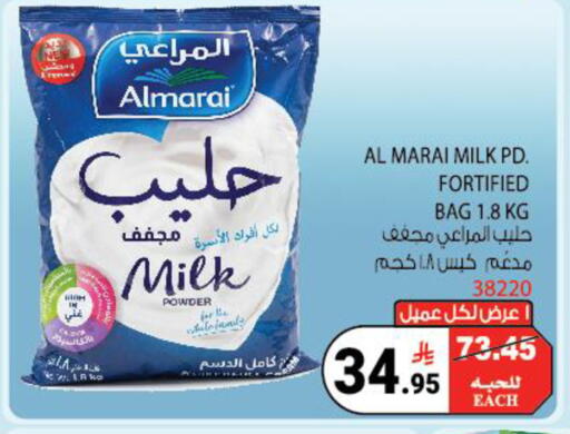 available at House Care in KSA, Saudi Arabia, Saudi - Mecca