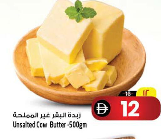 available at سفاري هايبر ماركت in الإمارات العربية المتحدة , الامارات - رَأْس ٱلْخَيْمَة