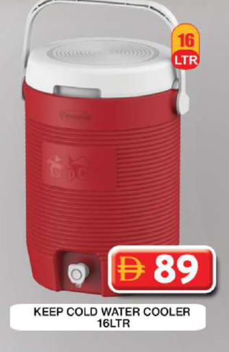 available at Grand Hyper Market in UAE - Dubai