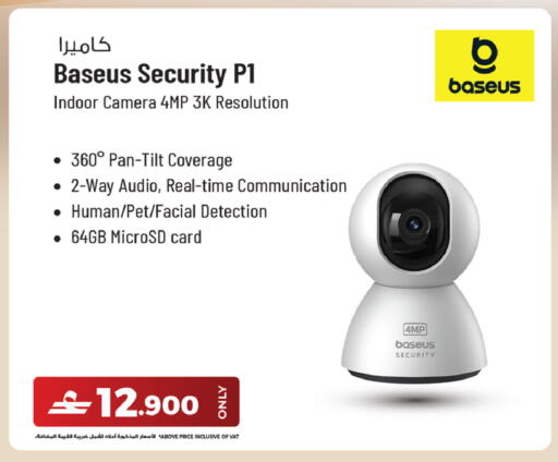 available at Sharaf DG  in Oman - Muscat