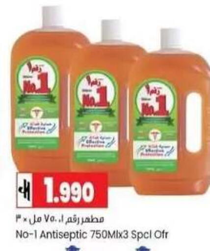 available at  Luluat Shinas hyper market in Oman - Muscat