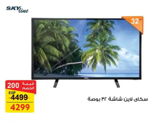 available at فتح الله in Egypt - القاهرة