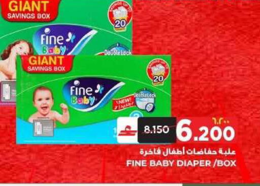 available at البهجة الدائمة هايبرماركت in عُمان - صلالة