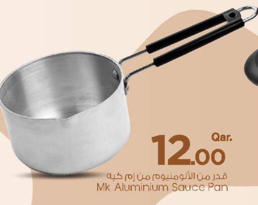 available at مارك & سيف in قطر - الريان
