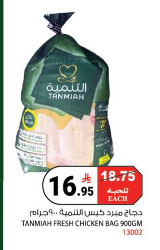 available at هاوس كير in مملكة العربية السعودية, السعودية, سعودية - مكة المكرمة