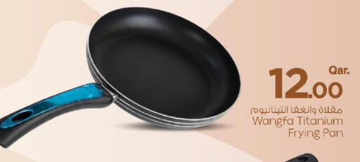 available at مارك & سيف in قطر - الريان