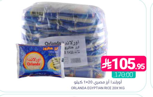 available at اسواق المنتزه in مملكة العربية السعودية, السعودية, سعودية - المنطقة الشرقية