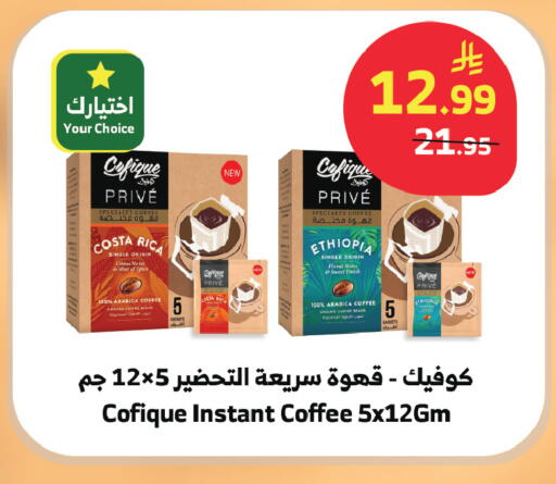 available at الراية in مملكة العربية السعودية, السعودية, سعودية - جدة