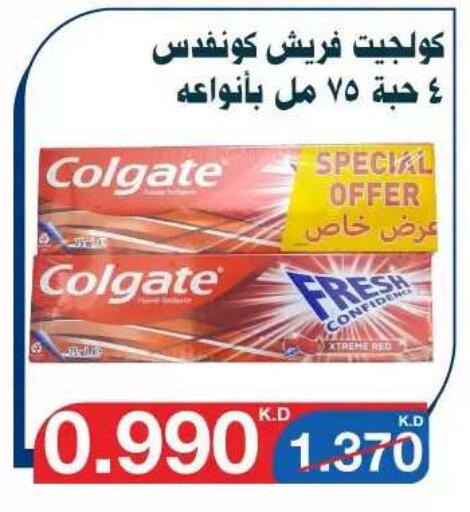 available at Al Yarmouk Cooperative Society in Kuwait - Kuwait City