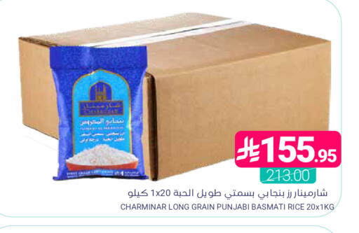 available at اسواق المنتزه in مملكة العربية السعودية, السعودية, سعودية - المنطقة الشرقية