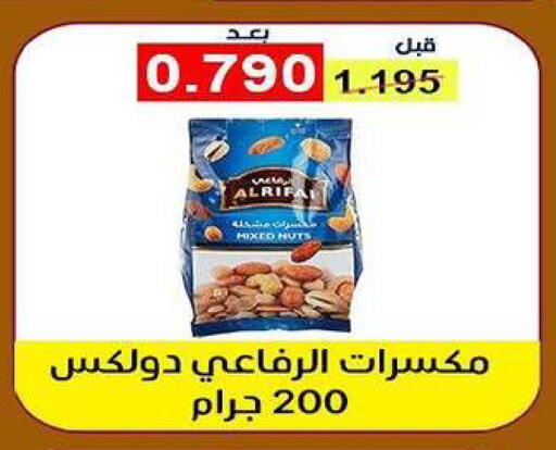 available at Fahd Al Ahmad Cooperative Society in Kuwait - Ahmadi Governorate