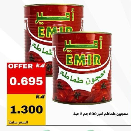 available at Daiya Society in Kuwait - Kuwait City