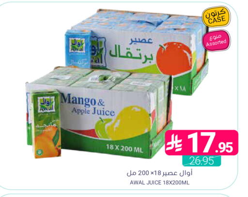 Mango Apple available at اسواق المنتزه in مملكة العربية السعودية, السعودية, سعودية - المنطقة الشرقية