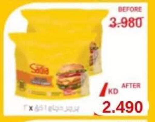 available at Abdullah Al-Mubarak Co-op. Society in Kuwait - Kuwait City