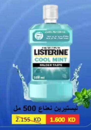 Mint available at جمعية حطين التعاونية in الكويت - مدينة الكويت