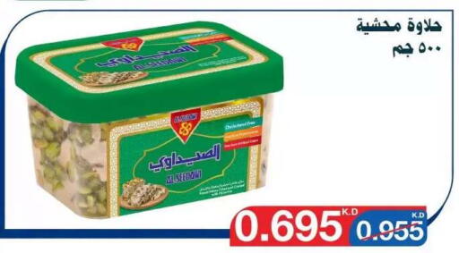 available at جمعية اليرموك التعاونية in الكويت - مدينة الكويت
