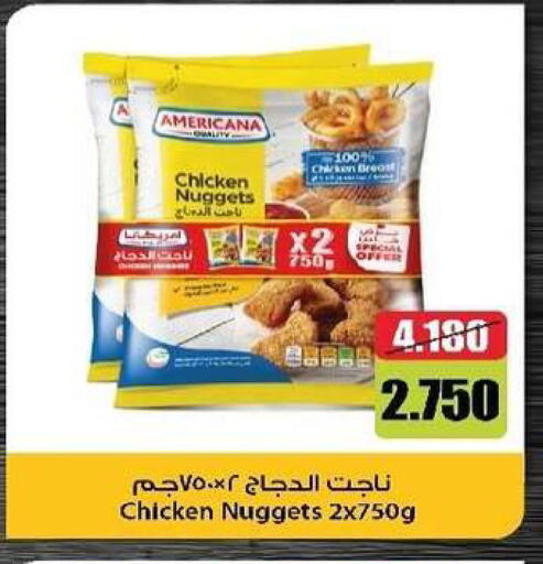 available at Al- Surra Cooperative Society in Kuwait - Kuwait City
